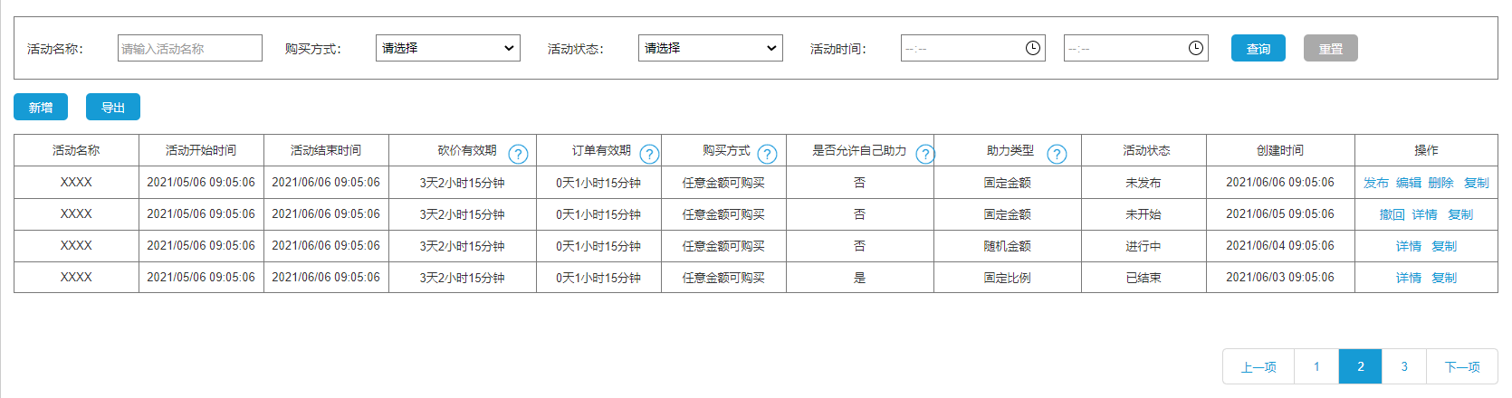 产品经理，产品经理网站